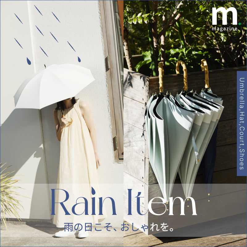 梅雨を楽しむグッズ！(ウォーターフロント傘)｜WOMEN｜ 【公式】通販