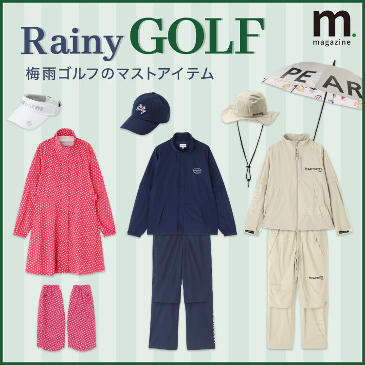 雨を制してスコア向上。梅雨ゴルフの高機能アイテム｜【公式】通販mix