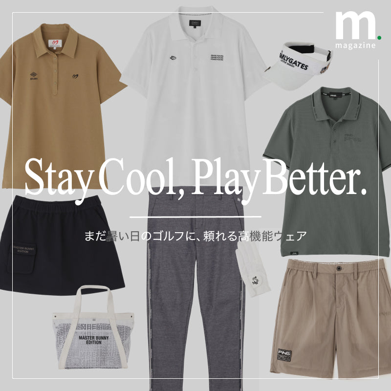 Stay Cool , Play Better. 】まだ暑い日のゴルフに、頼れる高機能