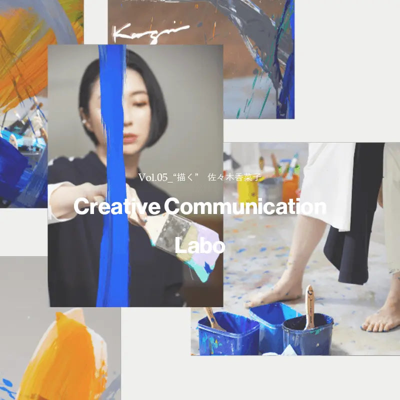 佐々木香菜子 × 植村忠透 グラフィックアート Lotta Love #5 MCB552111 / KANAKO SASAKI 佐々木香菜子 / Hug | Metrop