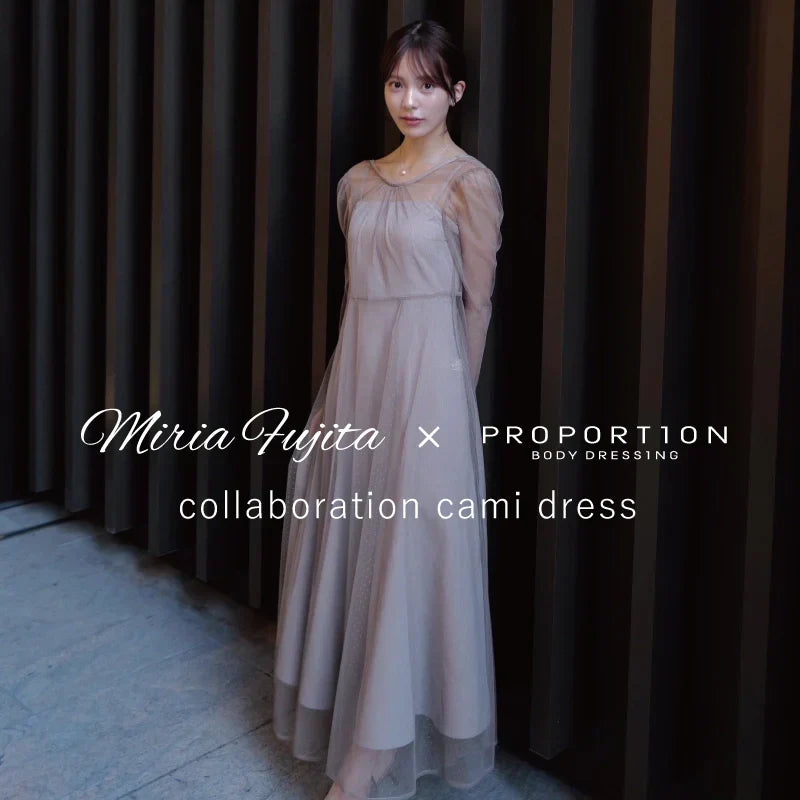 Miria Fujita × PROPORTION BODY DRESSING｜PROPORTION BODY DRESSING
