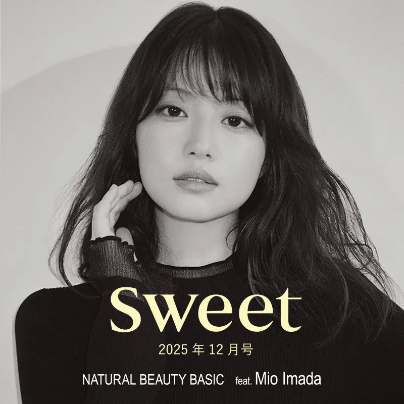 Sweet 2025年12月号｜NATURAL BEAUTY BASIC｜ ｜【公式】通販mix.tokyo