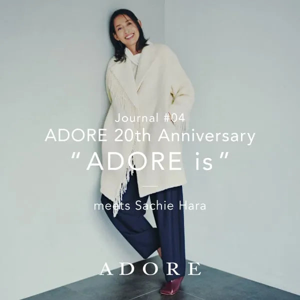 今期 2025SS ADORE 新品未使用 Journal #04 ADORE 20th Anniversary “ ADORE is ” meets Sachie Hara