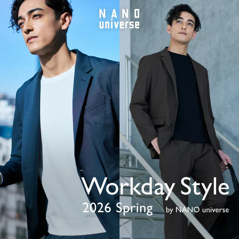 軽やかな季節にふさわしい、ナノ・ユニバースの春スーツコレクション