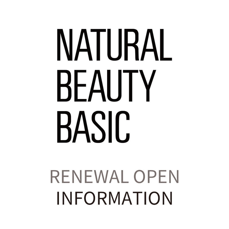 【NATURAL BEAUTY BASIC】アミュプラザ鹿児島店リニューアルのお知らせ|NATURAL BEAUTY BASIC|