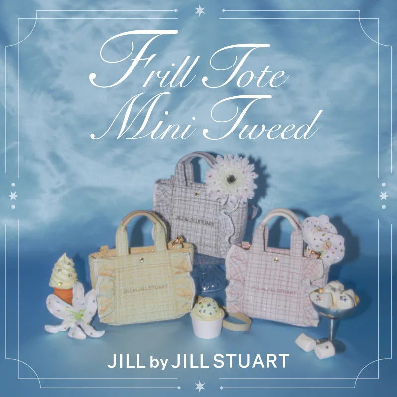 Frill Tote Mini Tweed | JILL by JILL STUART | ｜【公式】通販mix