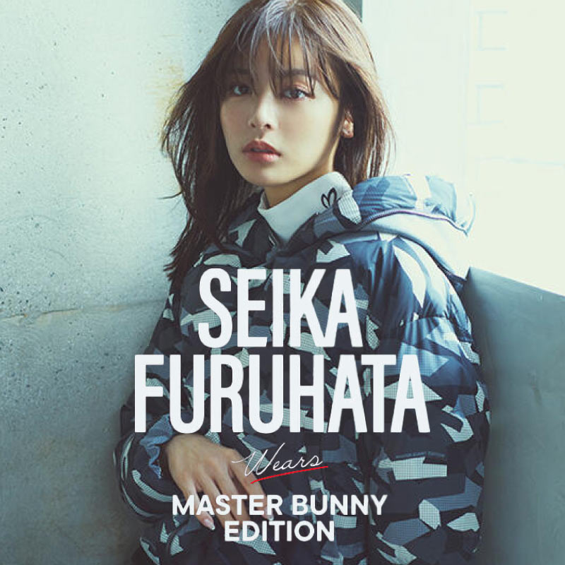 MASTER BUNNY EDITION STYLE』SEIKA wears MASTER BUNNY EDITION