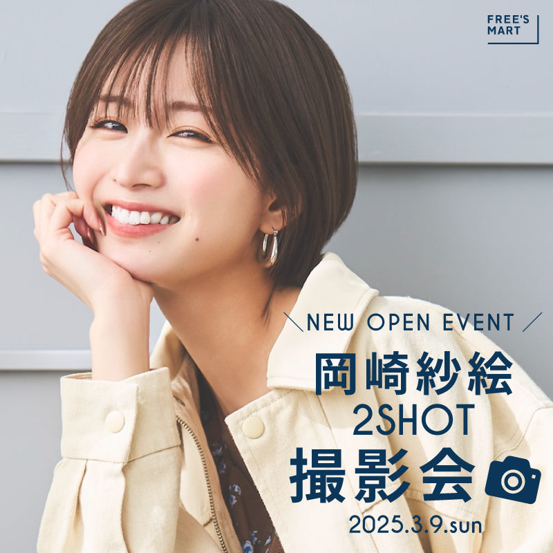 【レア】岡崎紗絵 ミニフォトブック、サンクスカード、ステッカーセット レア】岡崎紗絵 ミニフォトブック、サンクスカード、ステッカーセット