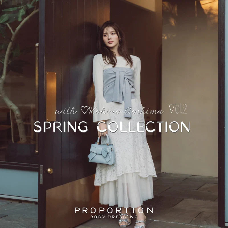 WEB LOOK by Kokoro Aoshima vol.2｜PROPORTION BODY DRESSING