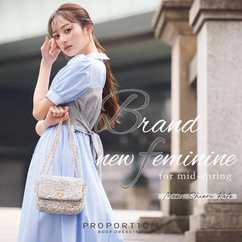 Brand new feminine for mid-spring Meets.Shiori Kato｜PROPORTION