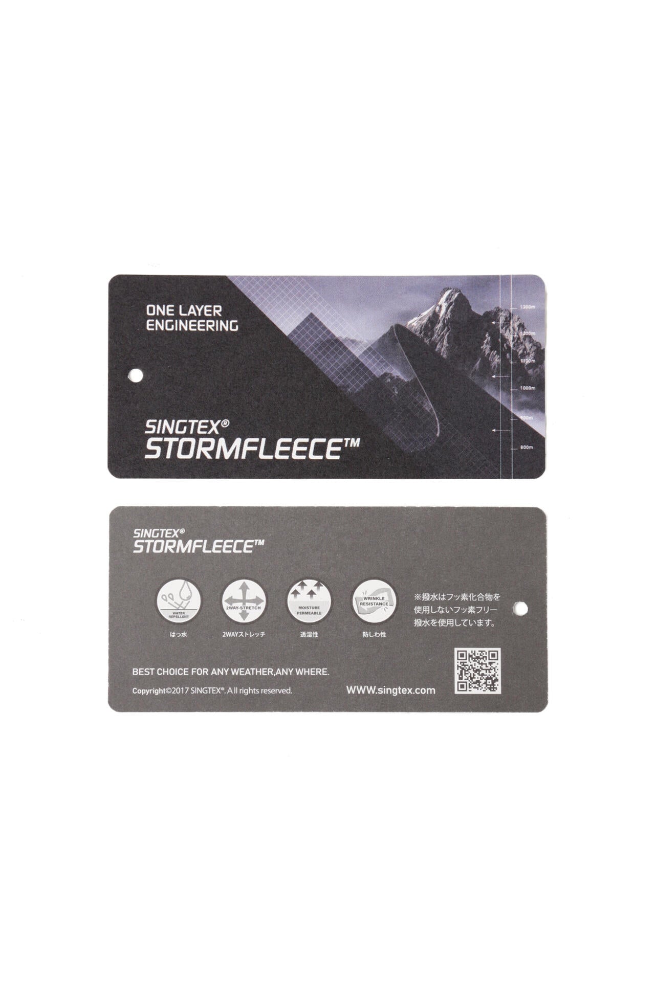 【直営店舗限定】4WAYストレッチ ジョガーパンツ (MENS)