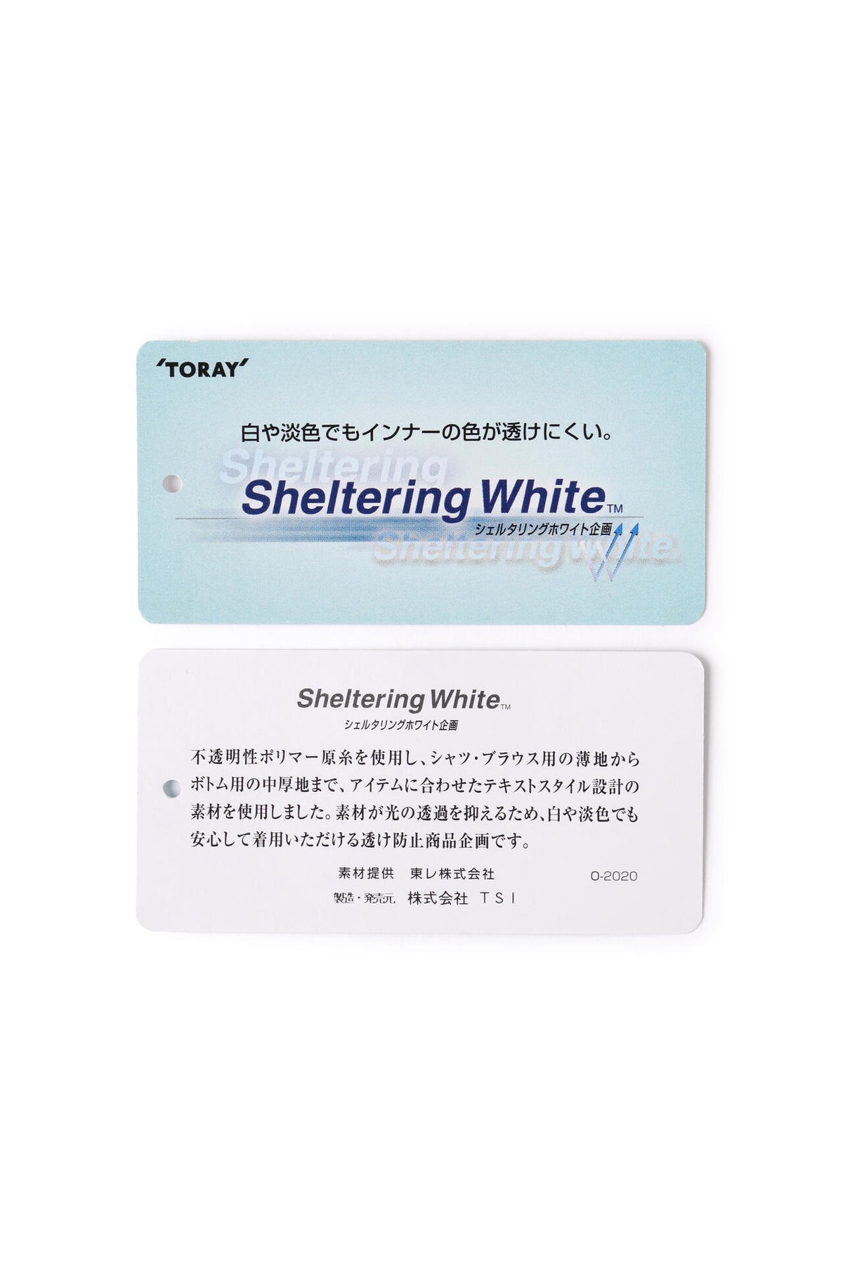 ストレッチ UV クロップドパンツ (MENS WORLD)