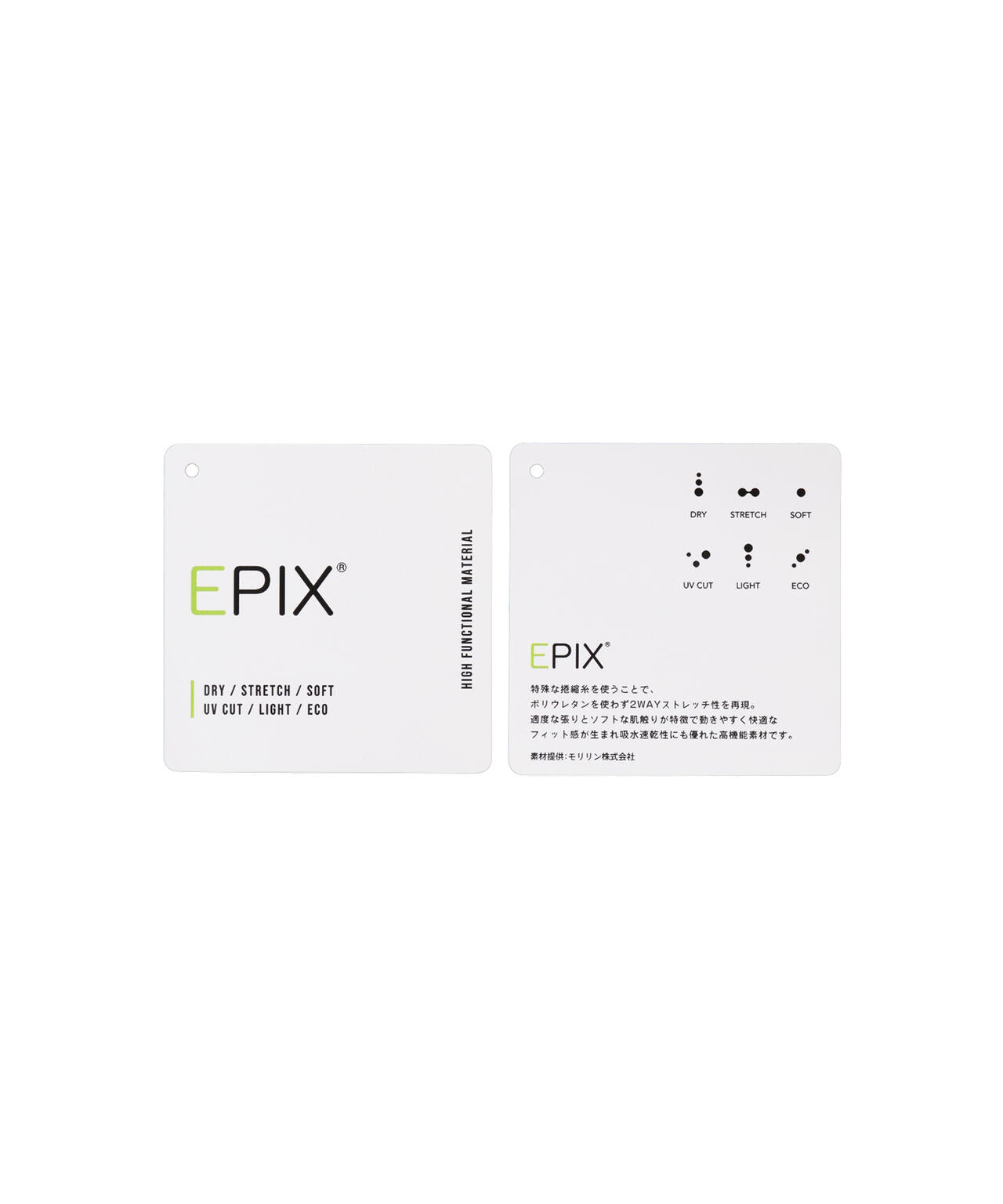 UV スウェット テーパード ロングパンツ (MENS)