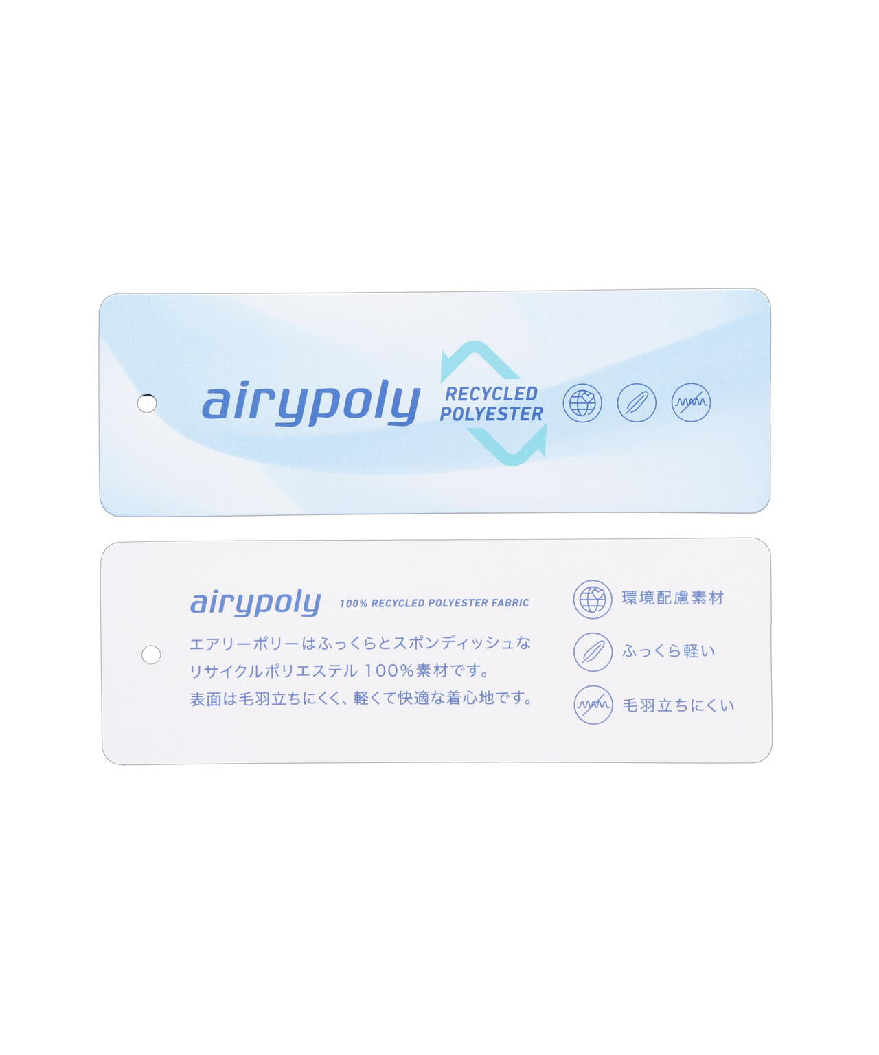 ロゴライン 軽量 ハーフジップ スタンド ニット プルオーバー (MENS)