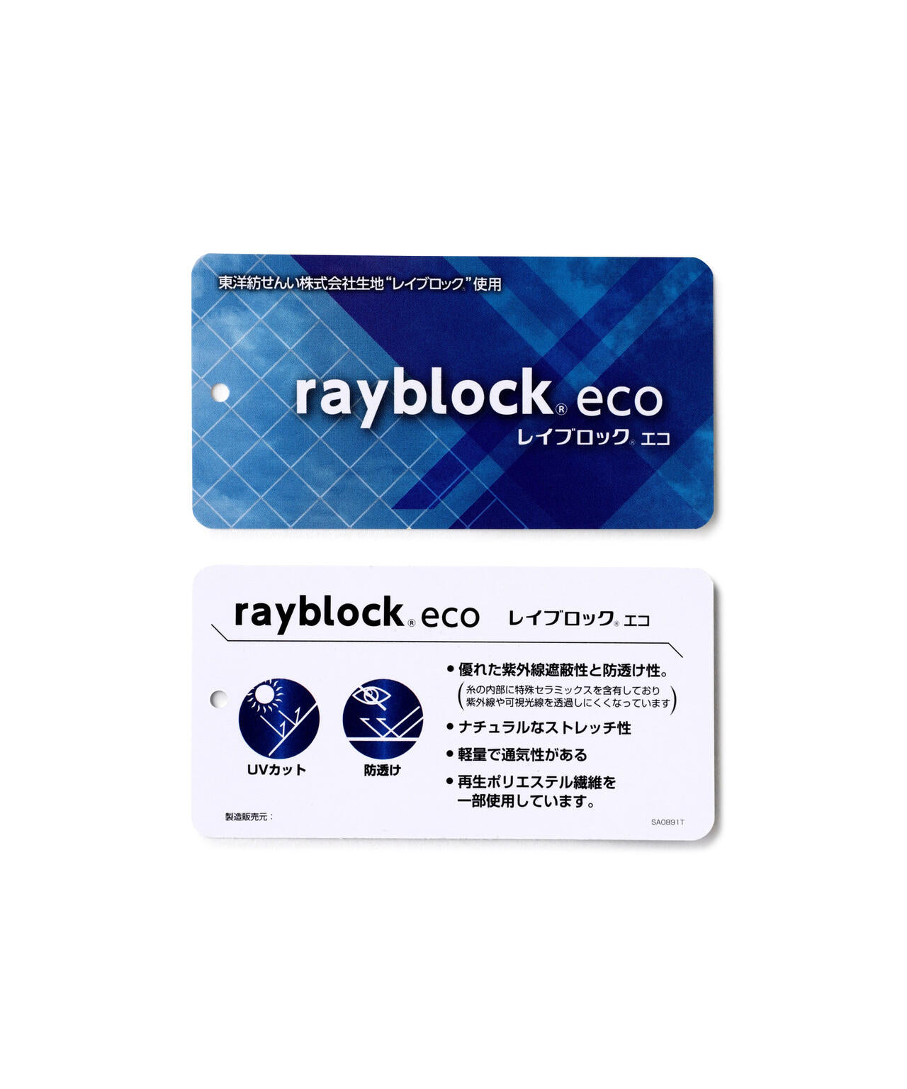 スウェット テーパード ロングパンツ (MENS)