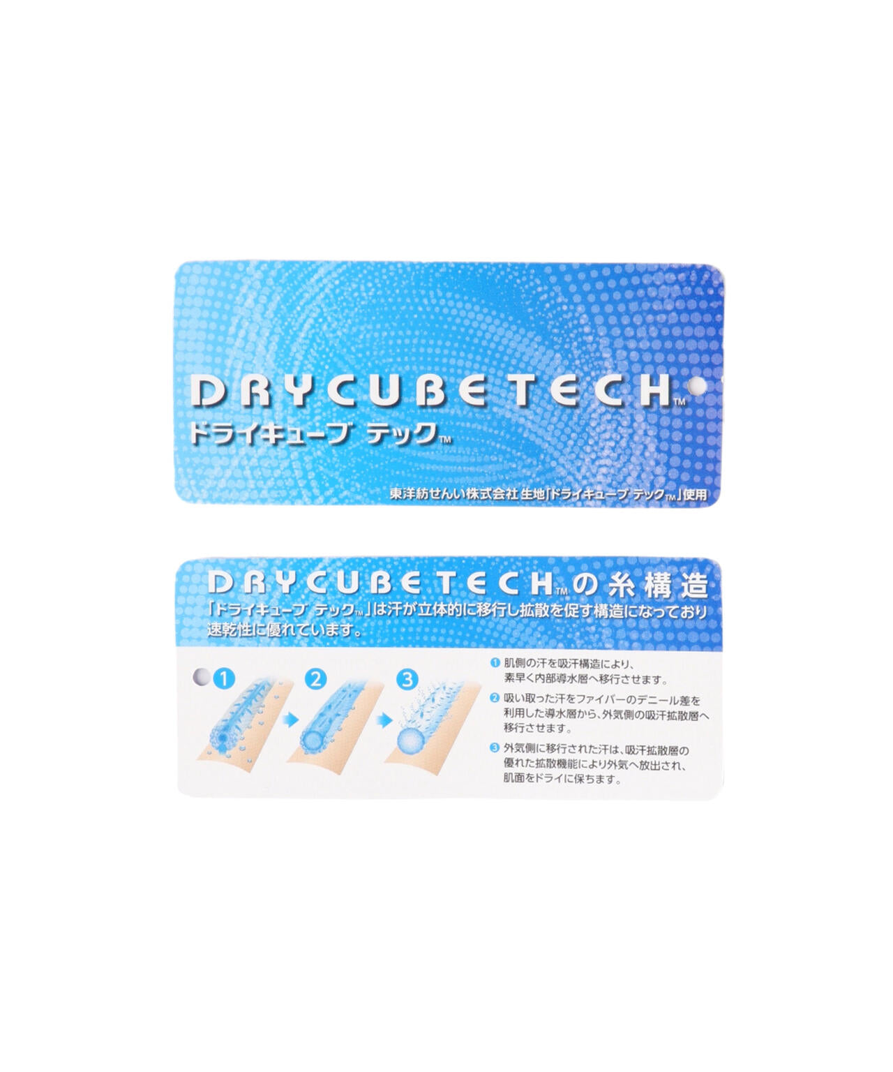半袖 モックネック プルオーバー (MENS)