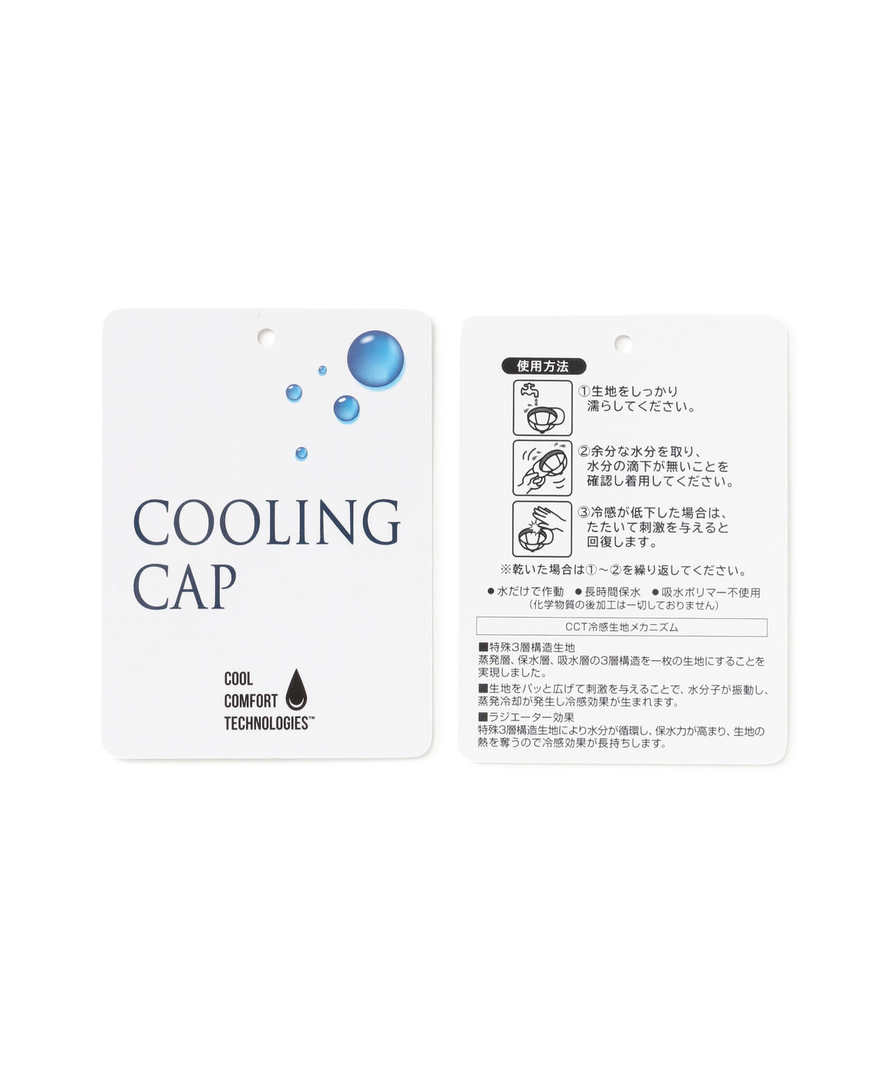 軽量 メッシュ 6パネルキャップ (MENS)