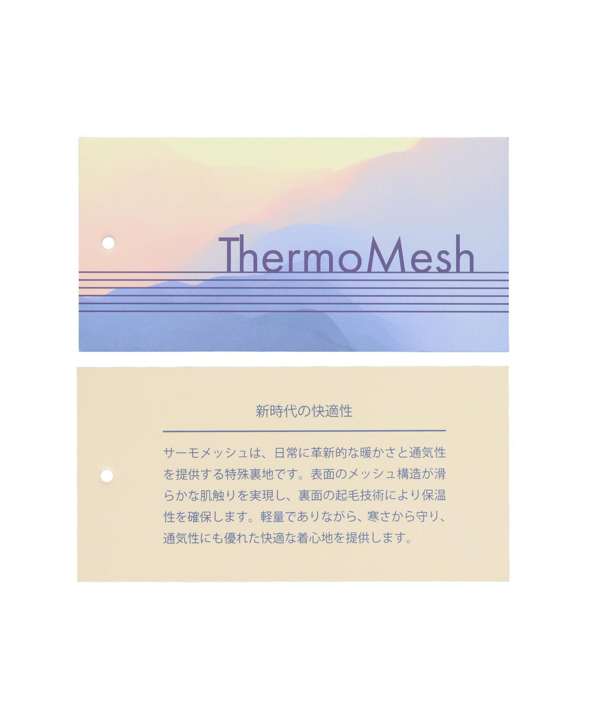 起毛裏地 撥水 フルジップ スタンドブルゾン (MENS)