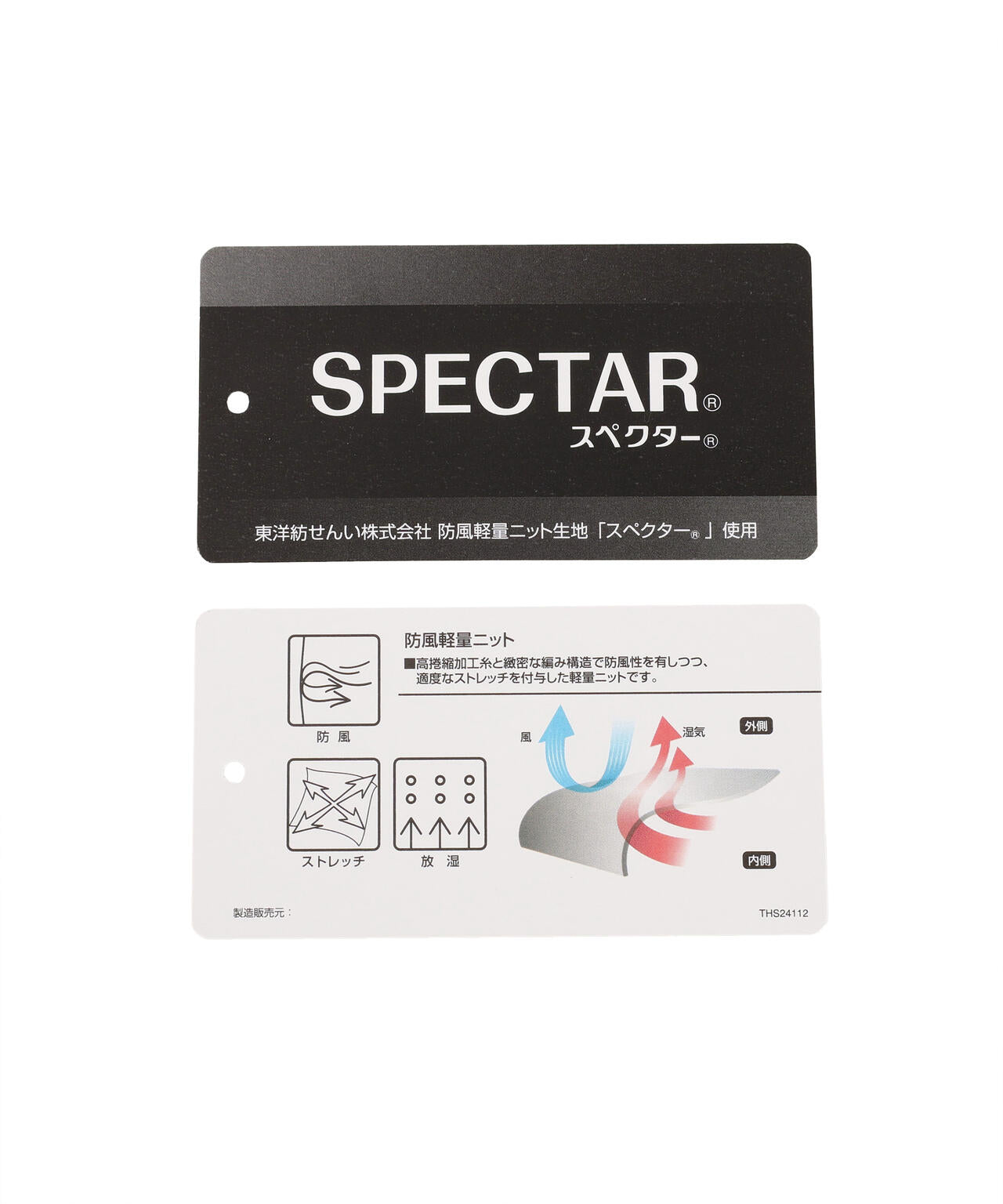 防風 UV テーパード ロングパンツ (MENS)