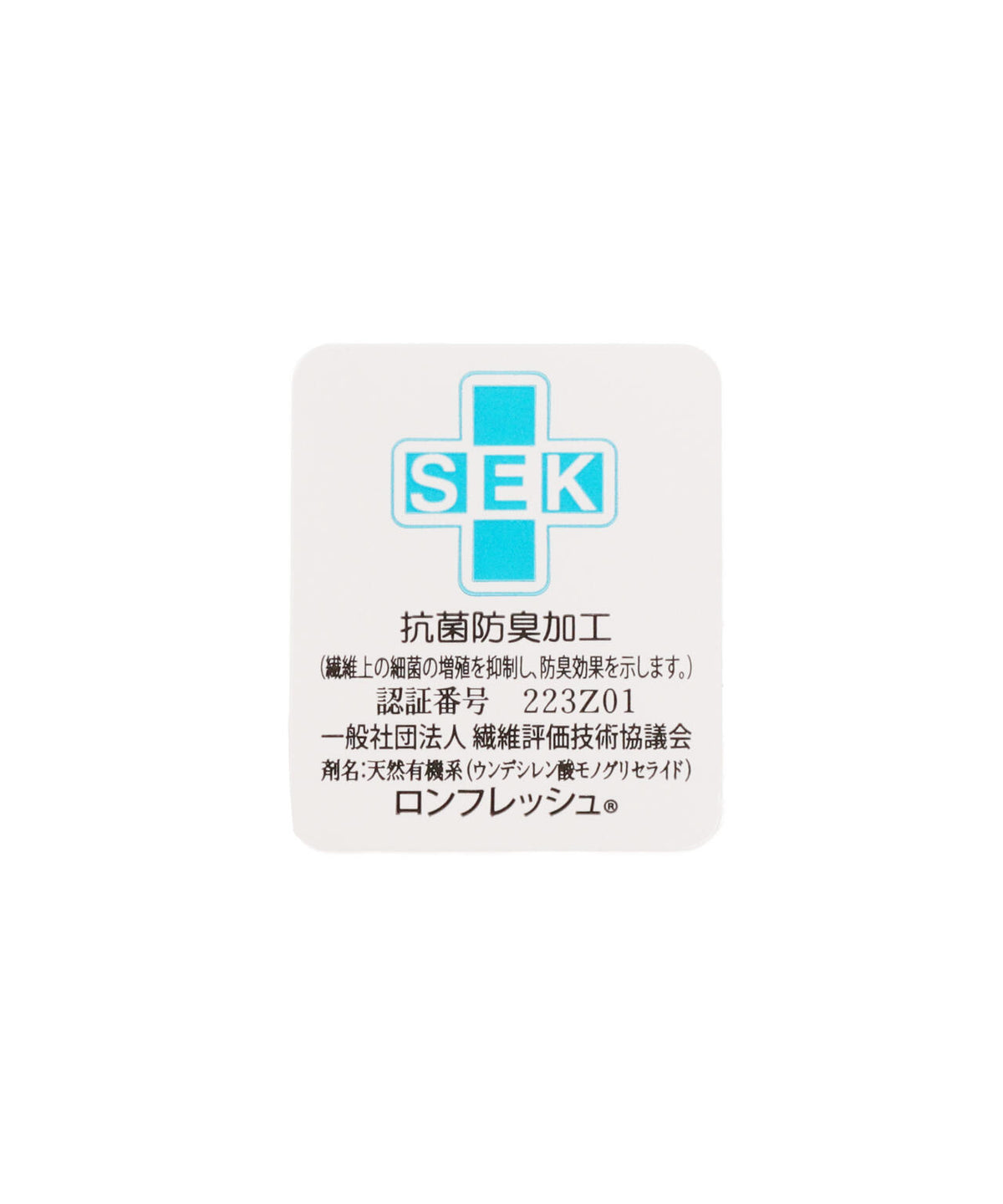 抗菌防臭 ハイソックス (WOMENS)