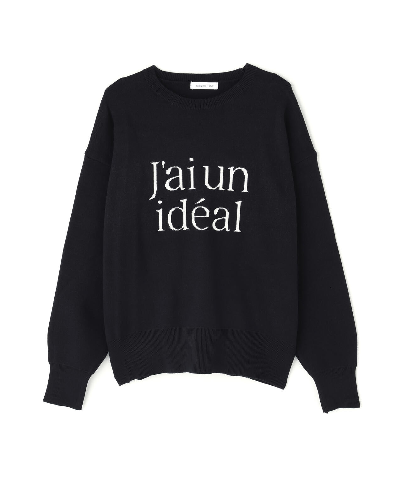 【Oggi掲載】ダブルジャガードロゴニット