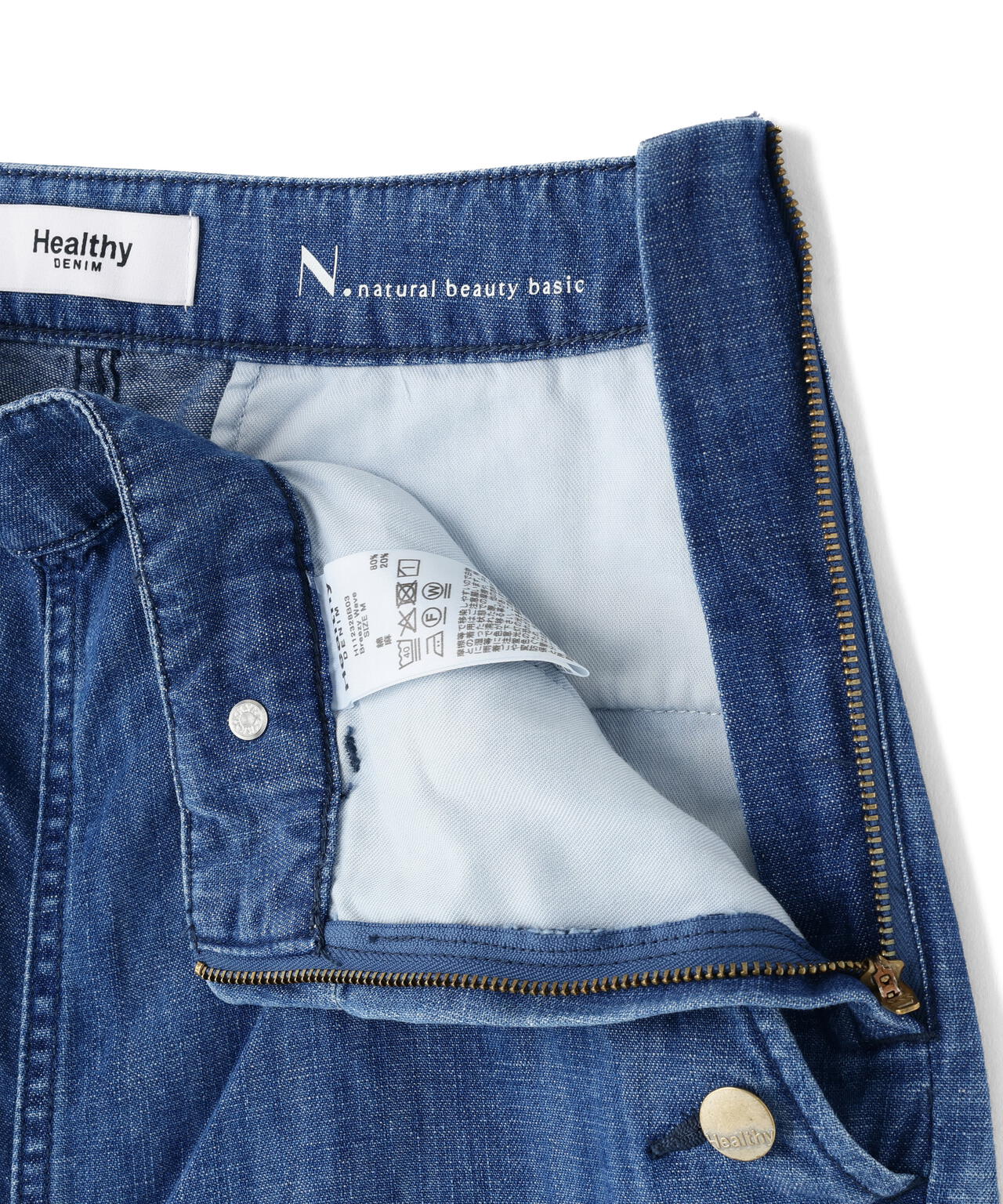 【Healthy DENIM】デニムマリンパンツ
