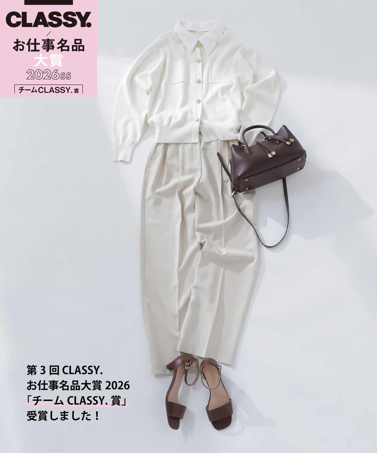 <CLASSY.掲載>2wayカラーニットカーディガン