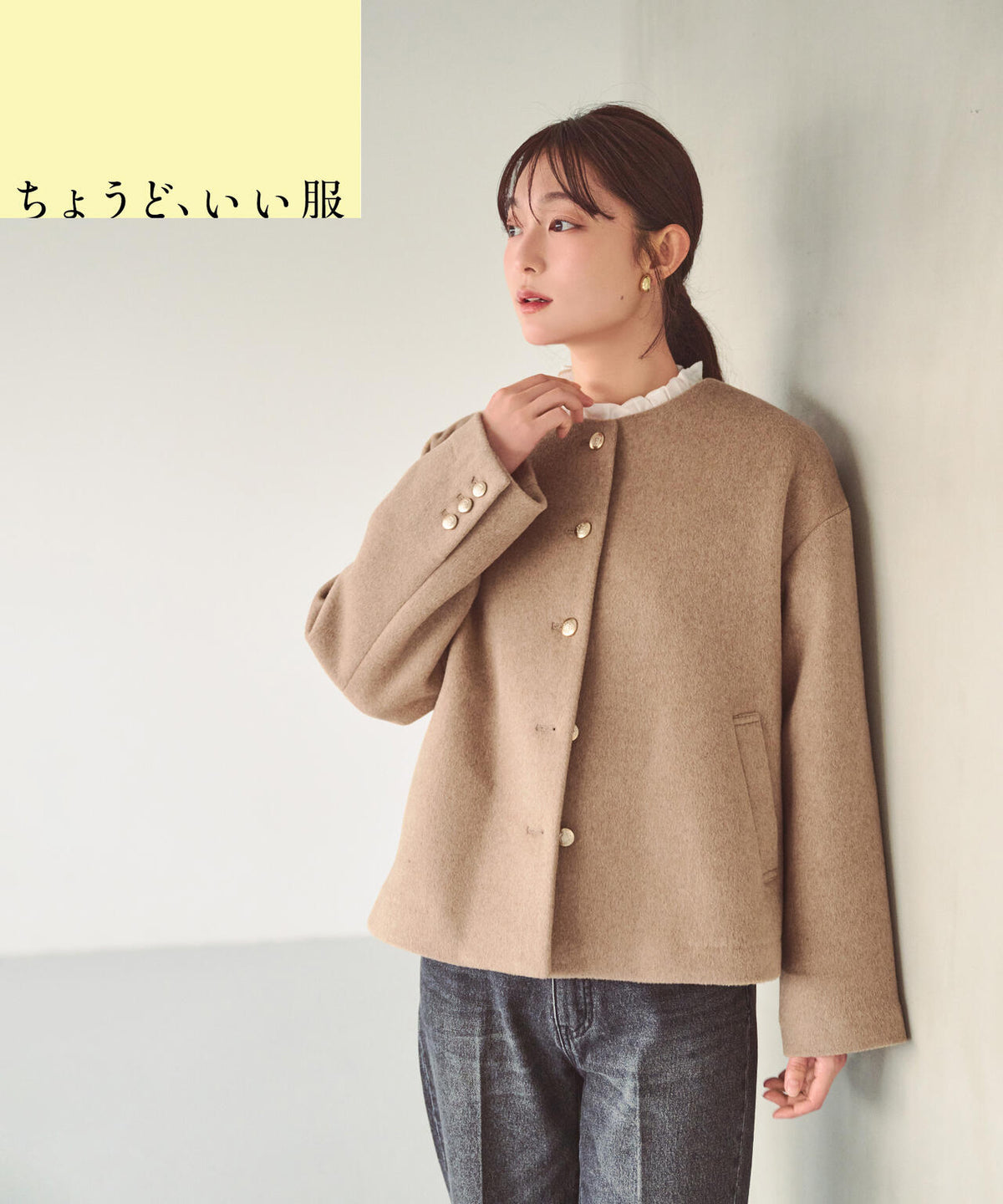 165cm 着用サイズ:M