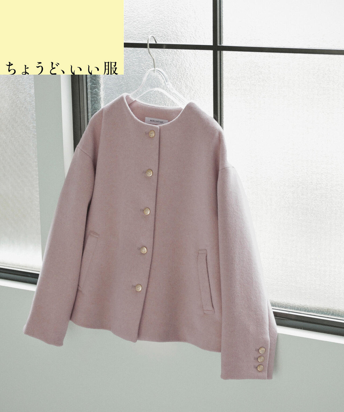 163cm 着用サイズ:M