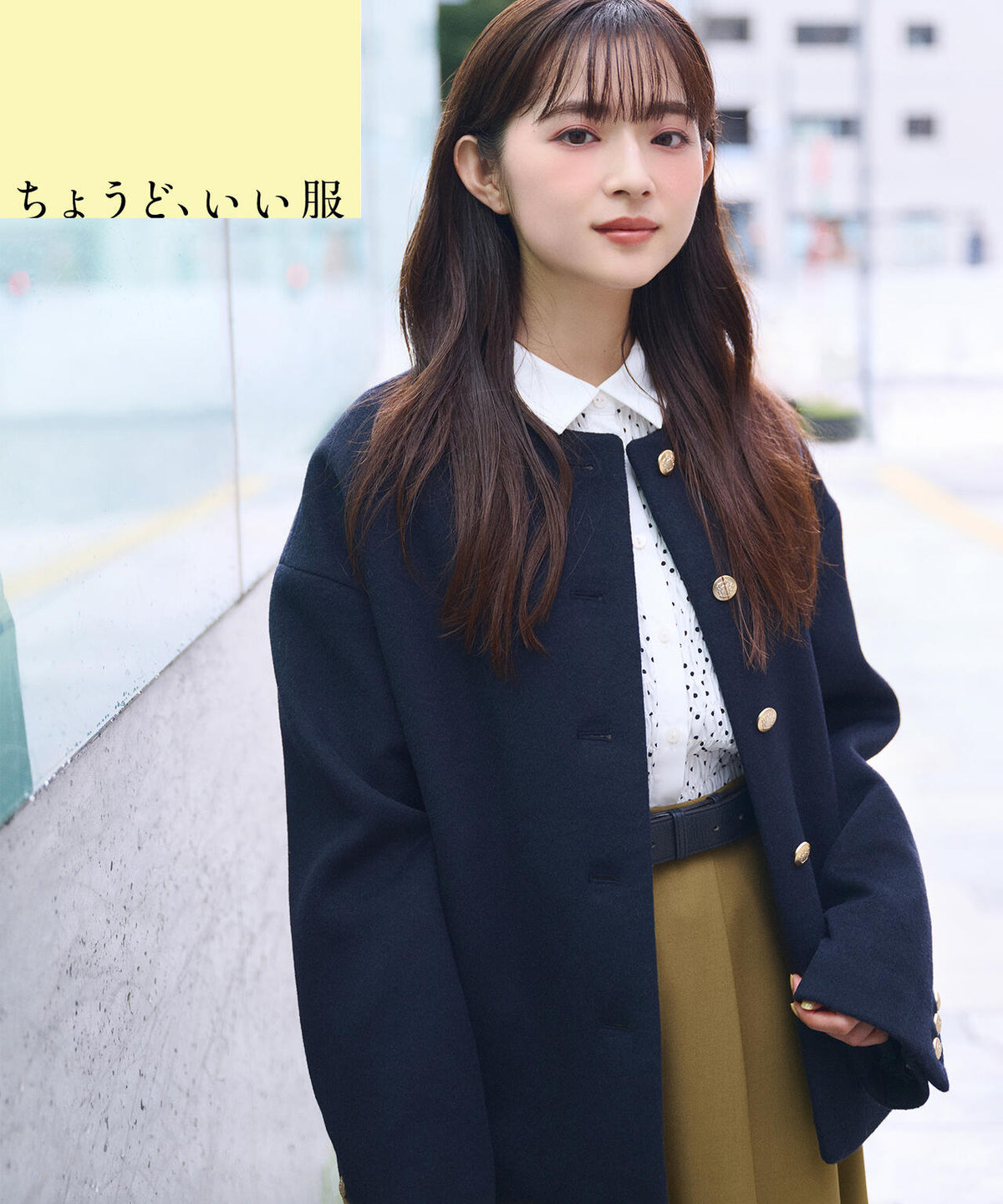 163cm 着用サイズ:M