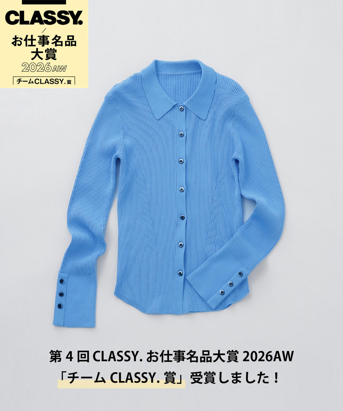 165cm 着用サイズ:FR