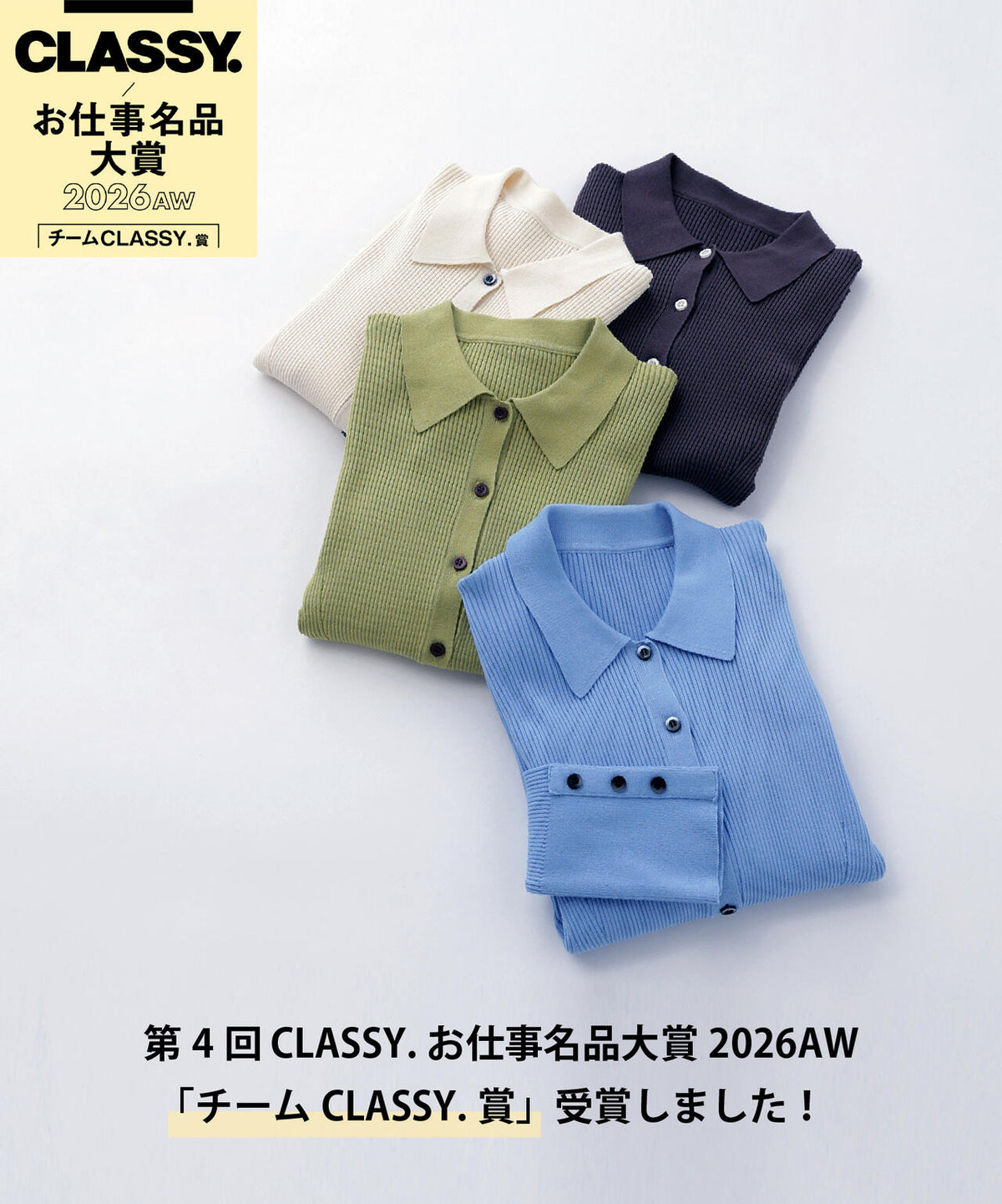 165cm 着用サイズ:FR