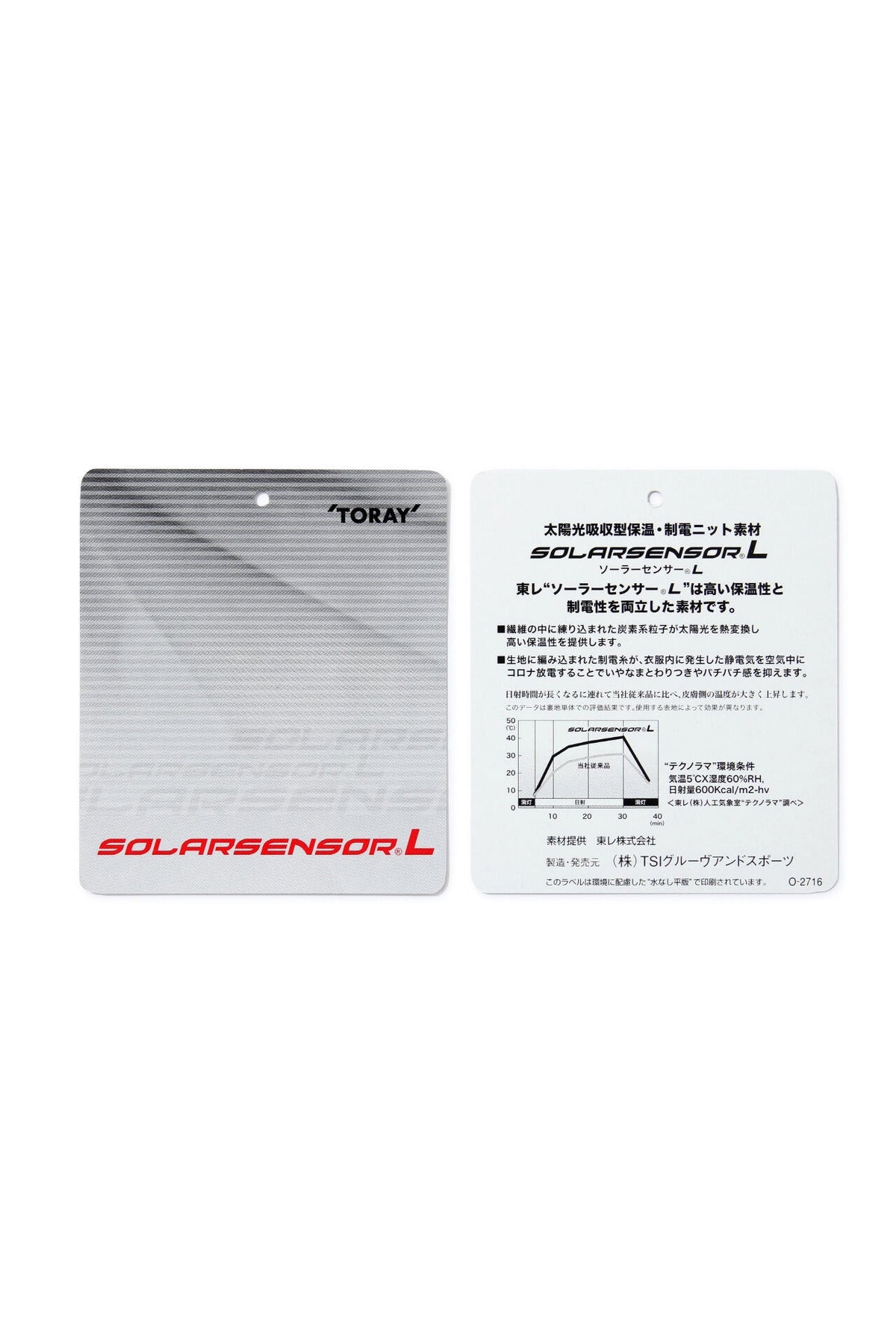 SOLOTEX タフタダウンブルゾン (MENS)