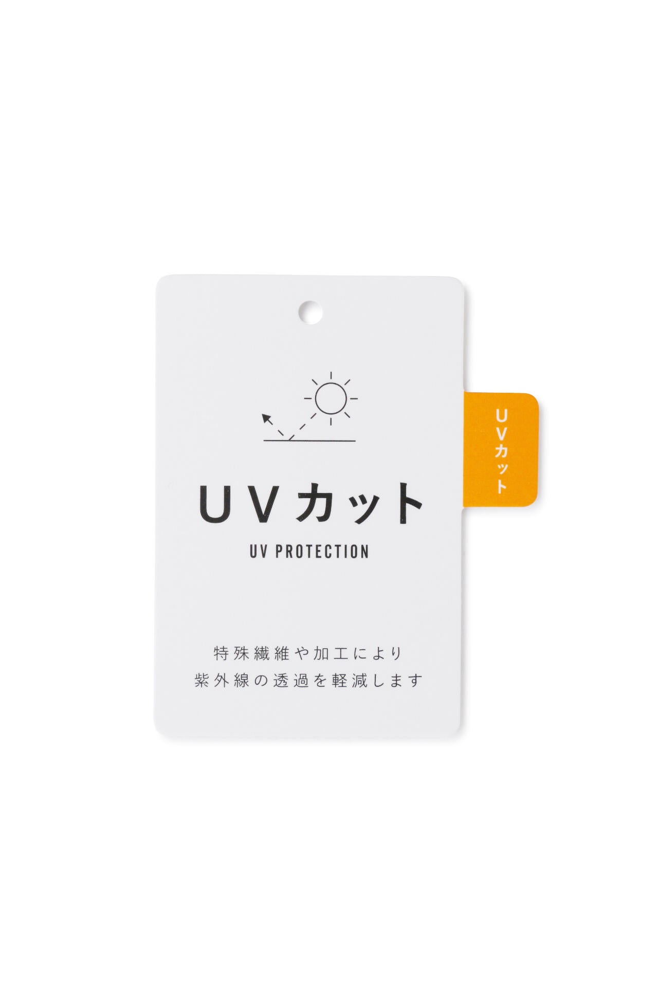 カチオンポリエステルベア天長袖ハイネックカットソー (MENS)
