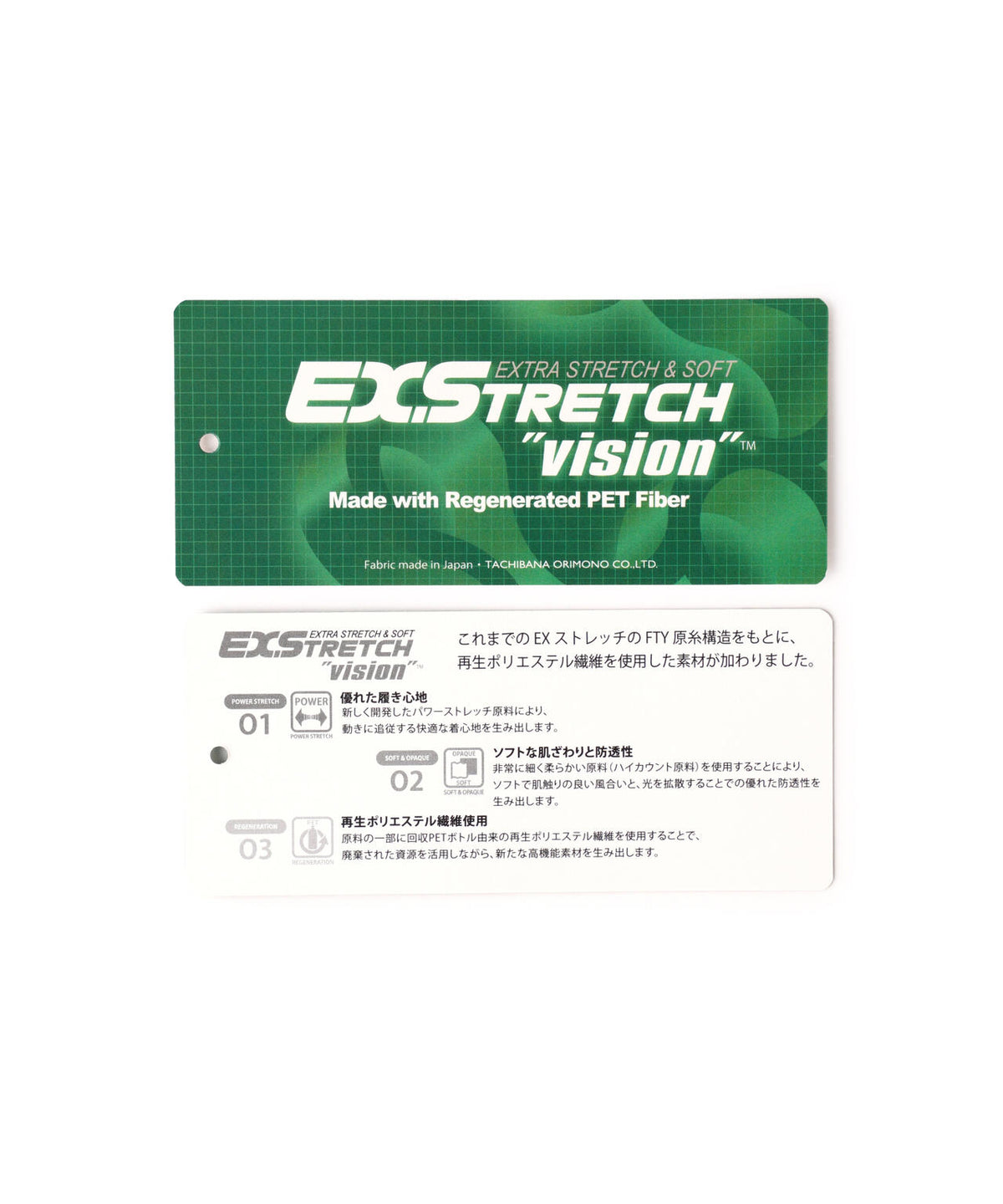 ドットストライプジャカード レギュラーテーパードパンツ (MENS)