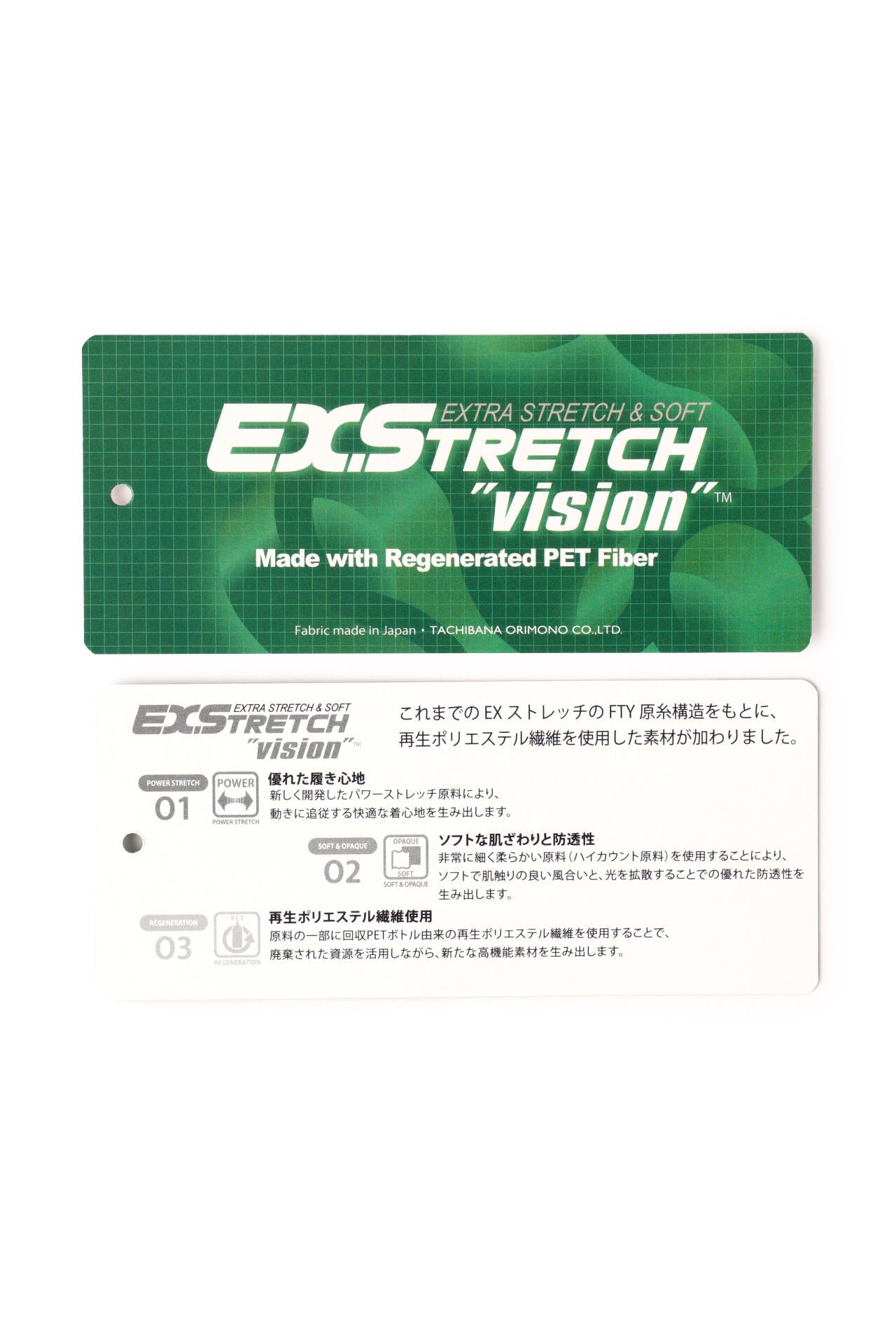 EXストレッチVISION千鳥楊柳ストレッチショートパンツ (MENS)
