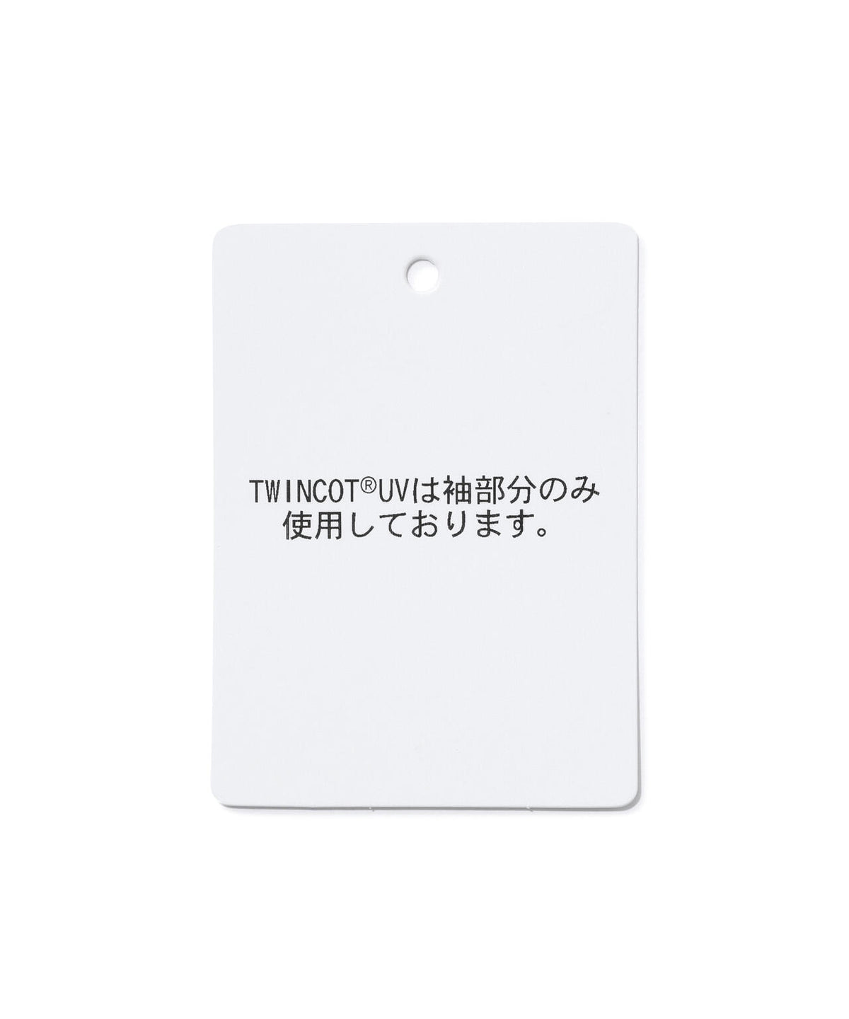 【吸水速乾】【UVカット】TWINCOt UV×メッシュ長袖Uネックインナー (MENS)