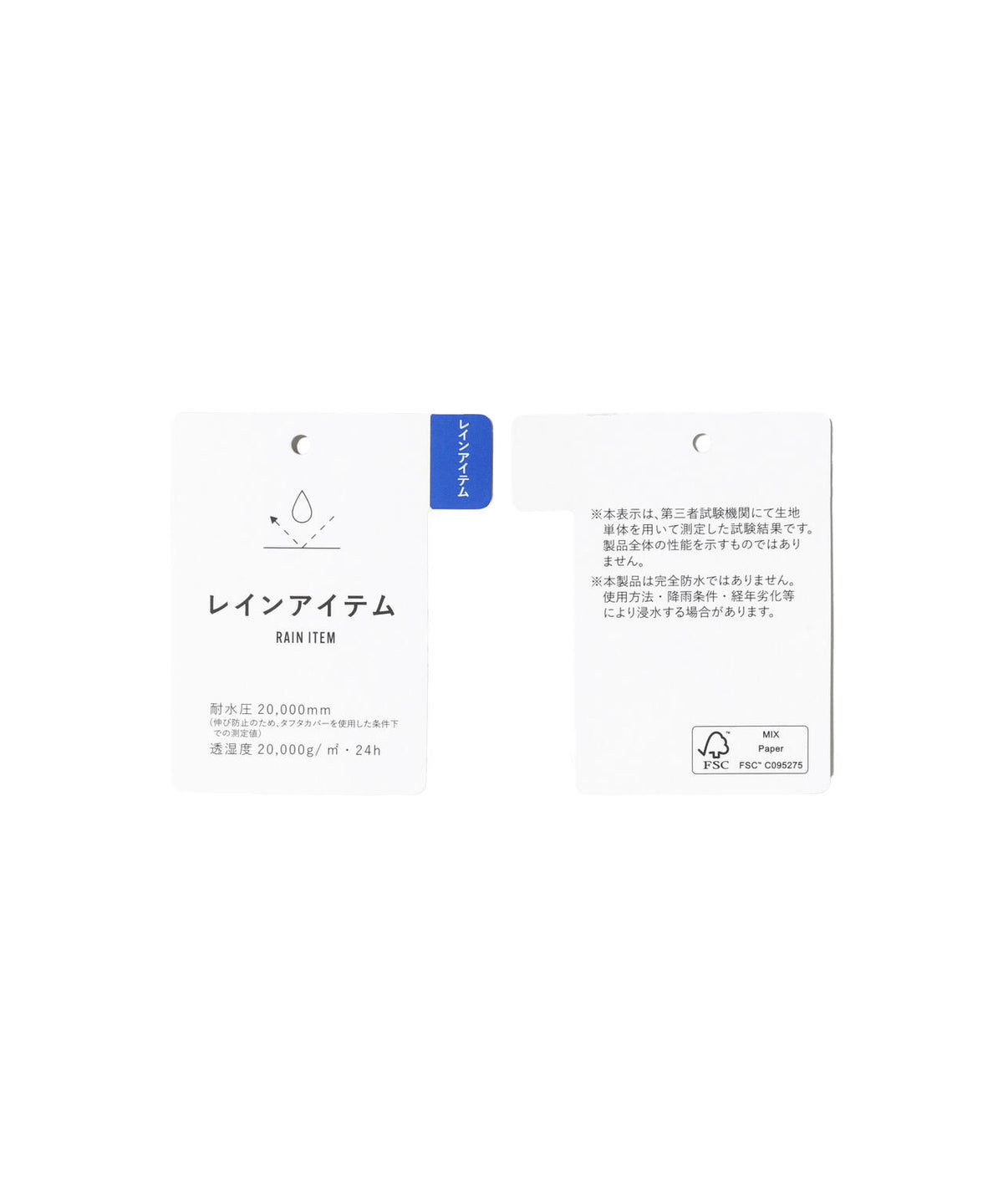 ホースビットチェックレインブルゾン (MENS)