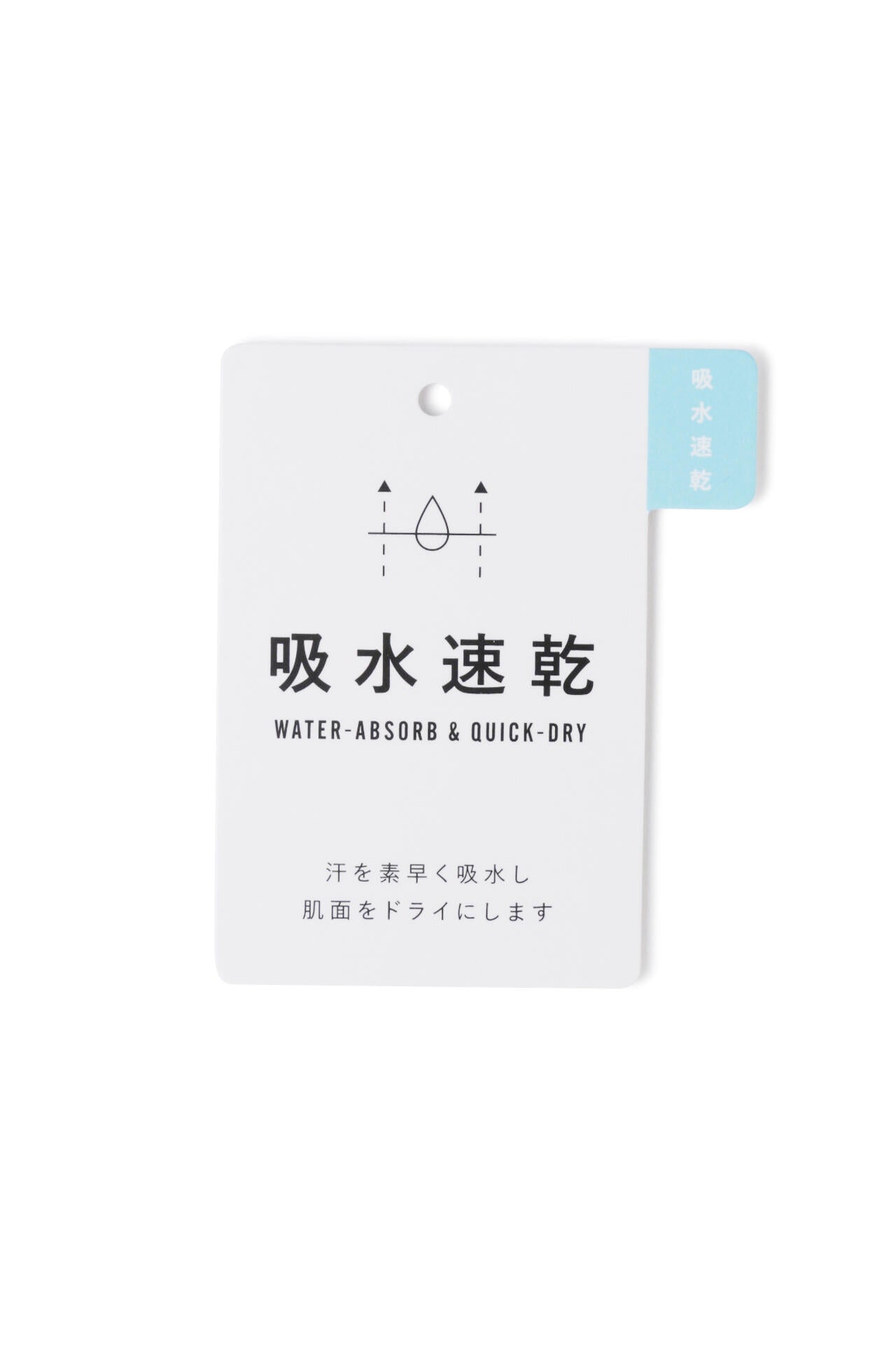 カチオンポリエステルベア天長袖ハイネックカットソー (WOMENS)