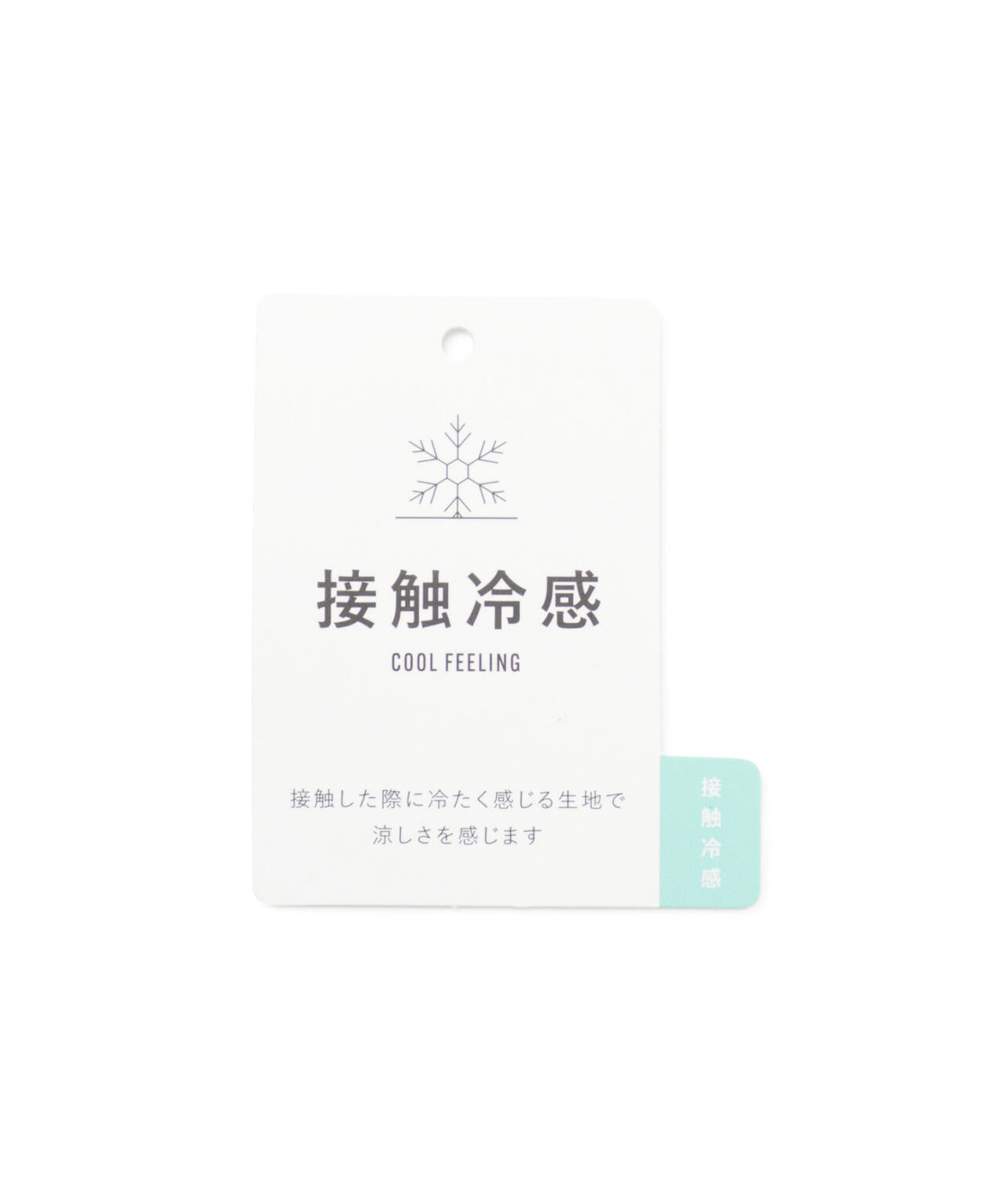 ドビーストレッチ長袖ハイネック (WOMENS)