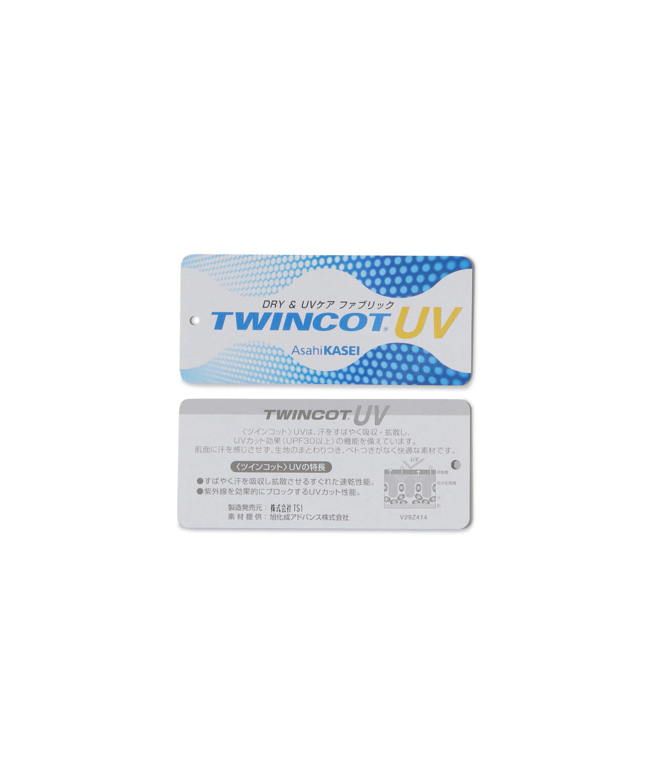 【吸水速乾】【UVカット】TWINCOT UV×メッシュ長袖ハイネックインナー (WOMENS)
