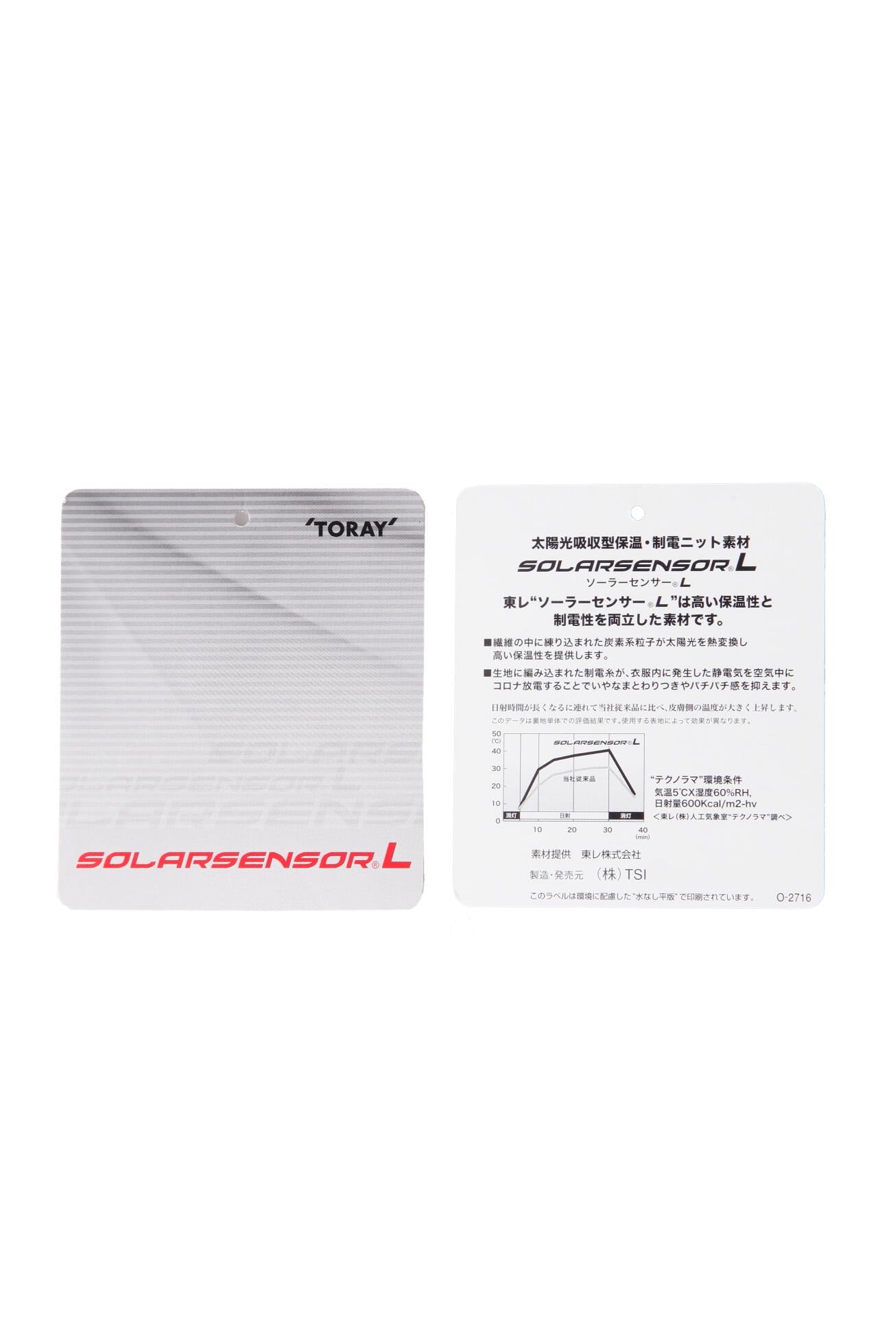 タフレックス ブルゾン <BIGチェック>