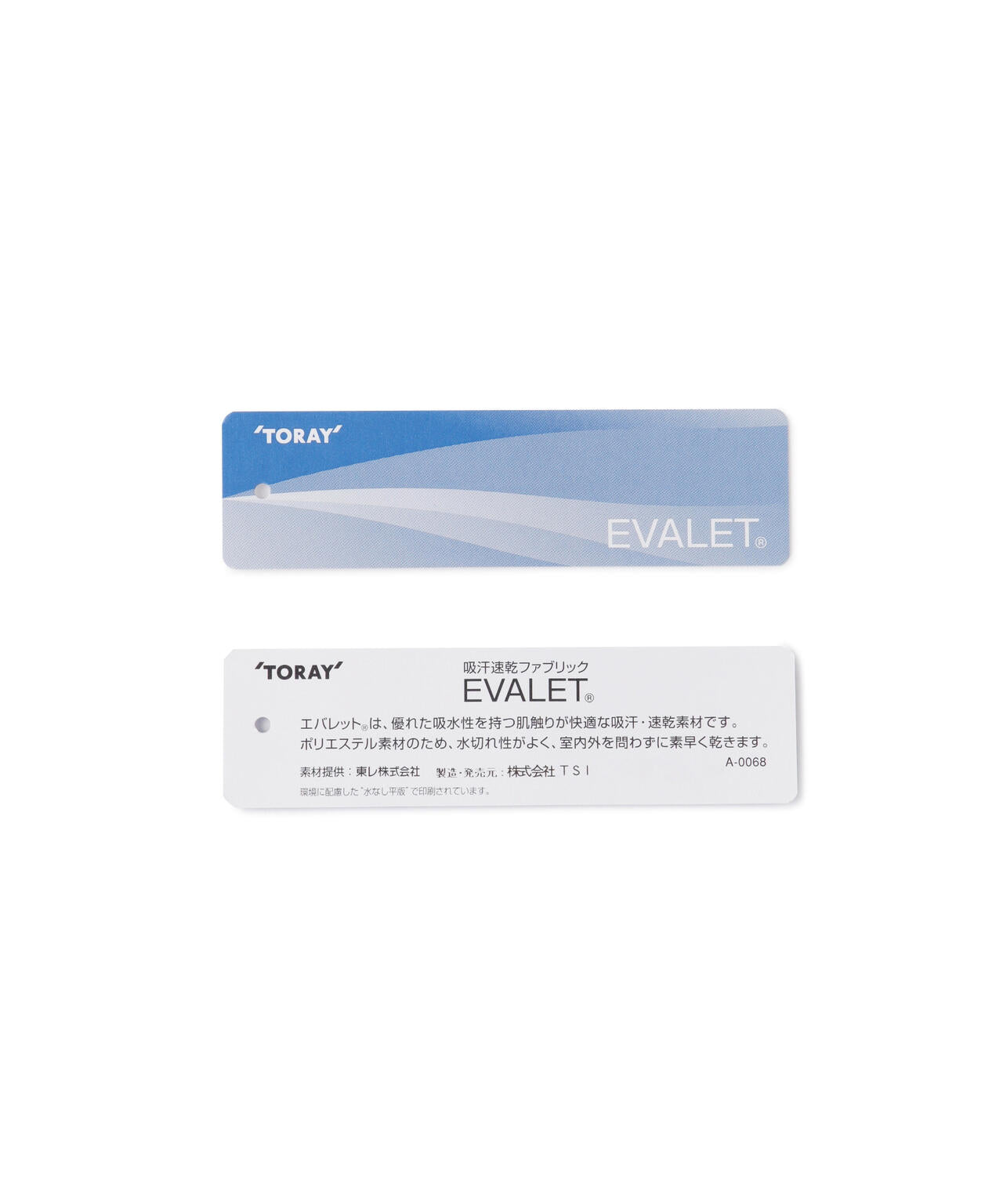 EVALET2WAYギンガム×ストライプフルジップベスト