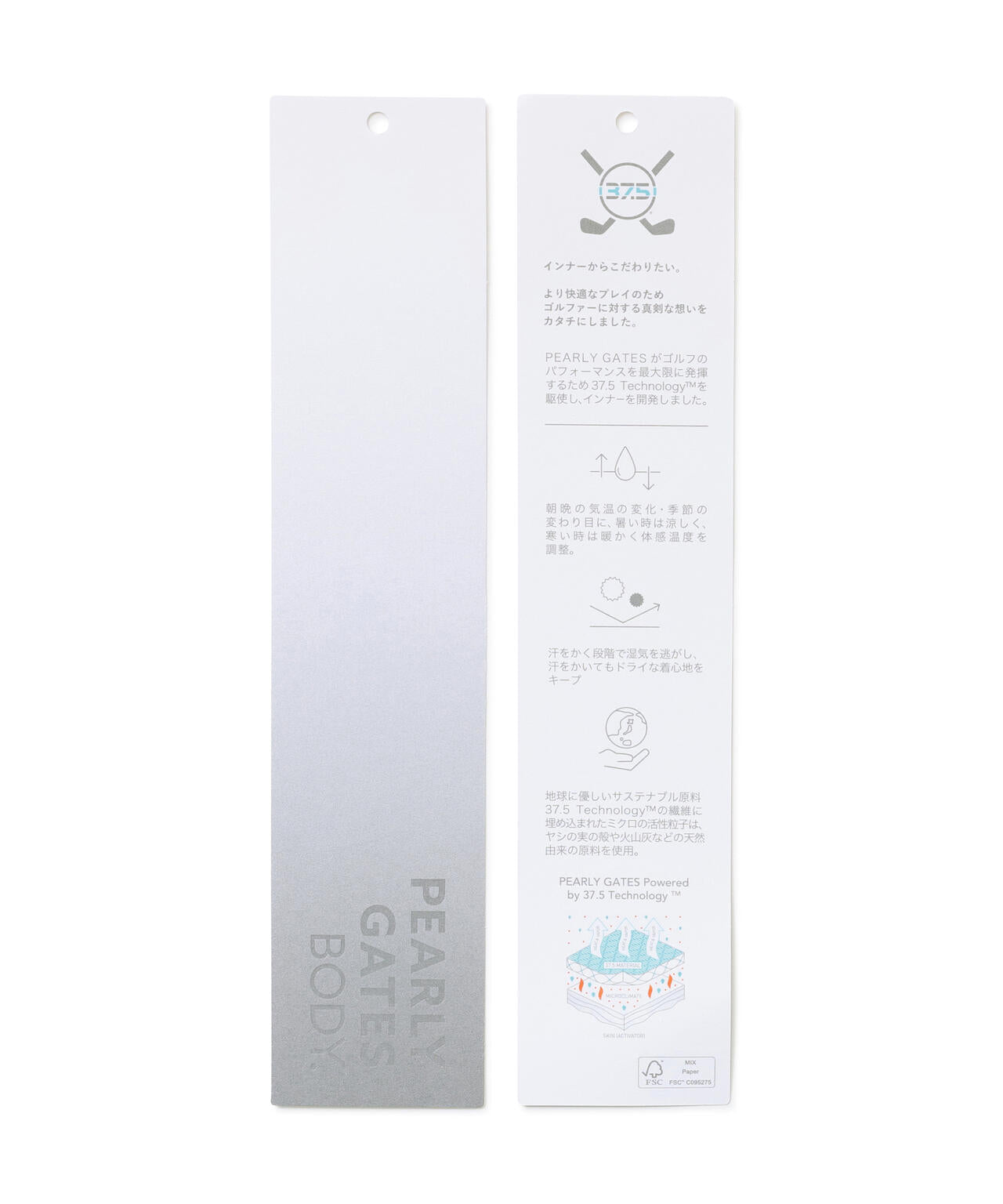 37.5ベア天竺長袖ハイネックカットソー