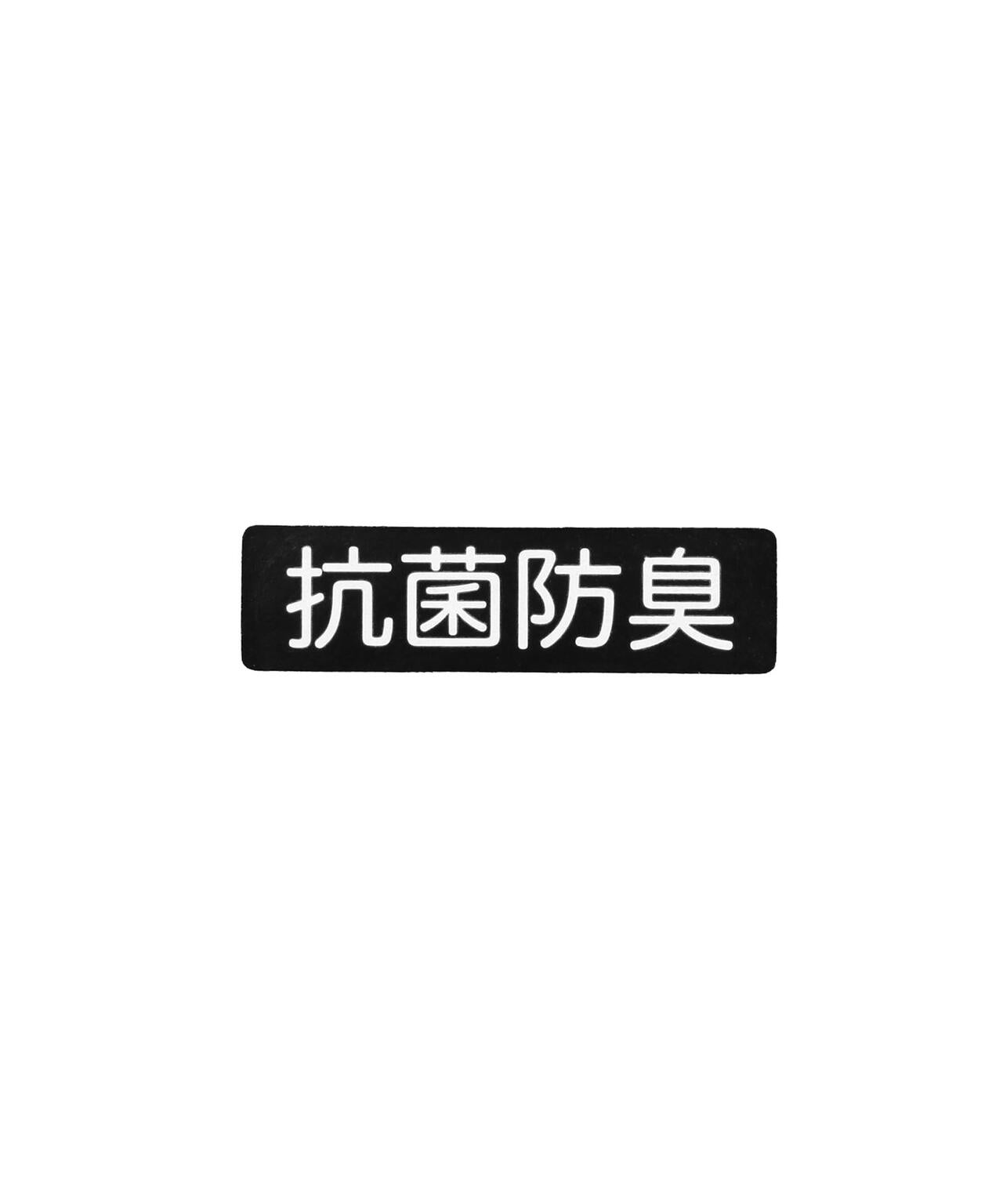 ホールドショートソックス (MENS)