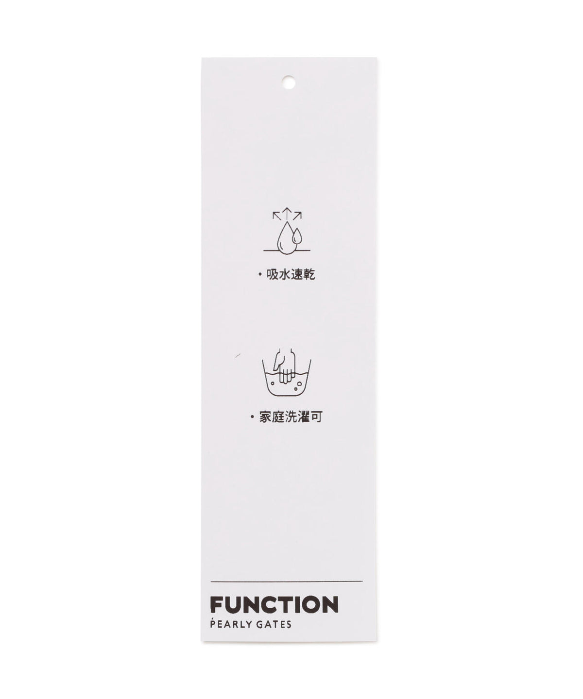 Super Natural ウールメッシュ × ナイロンベア天竺(MENS)