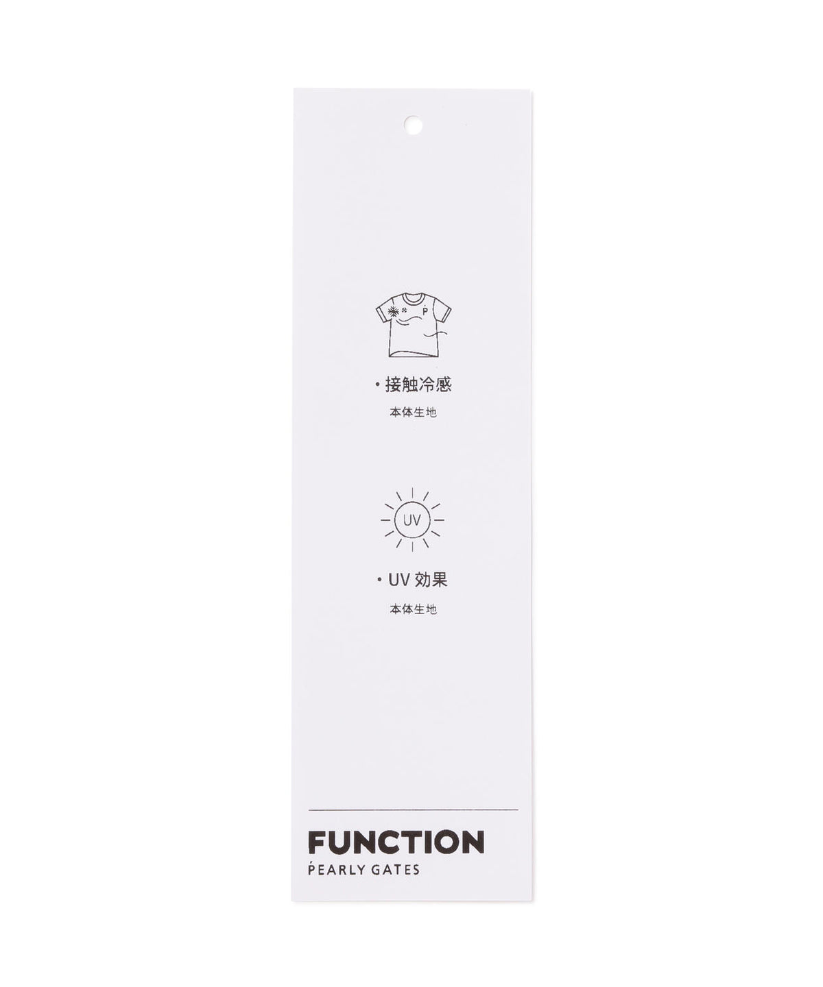 UV HANDCOVER <とびうさハート柄> (UNISEX)