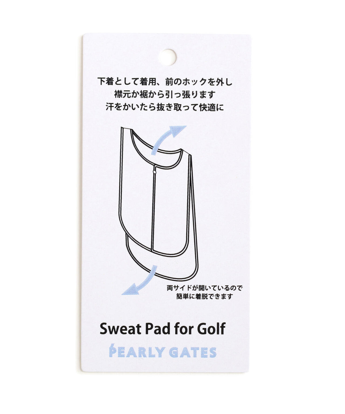 Sweat Pad for GOLF <マイクロPG柄> (UNISEX)