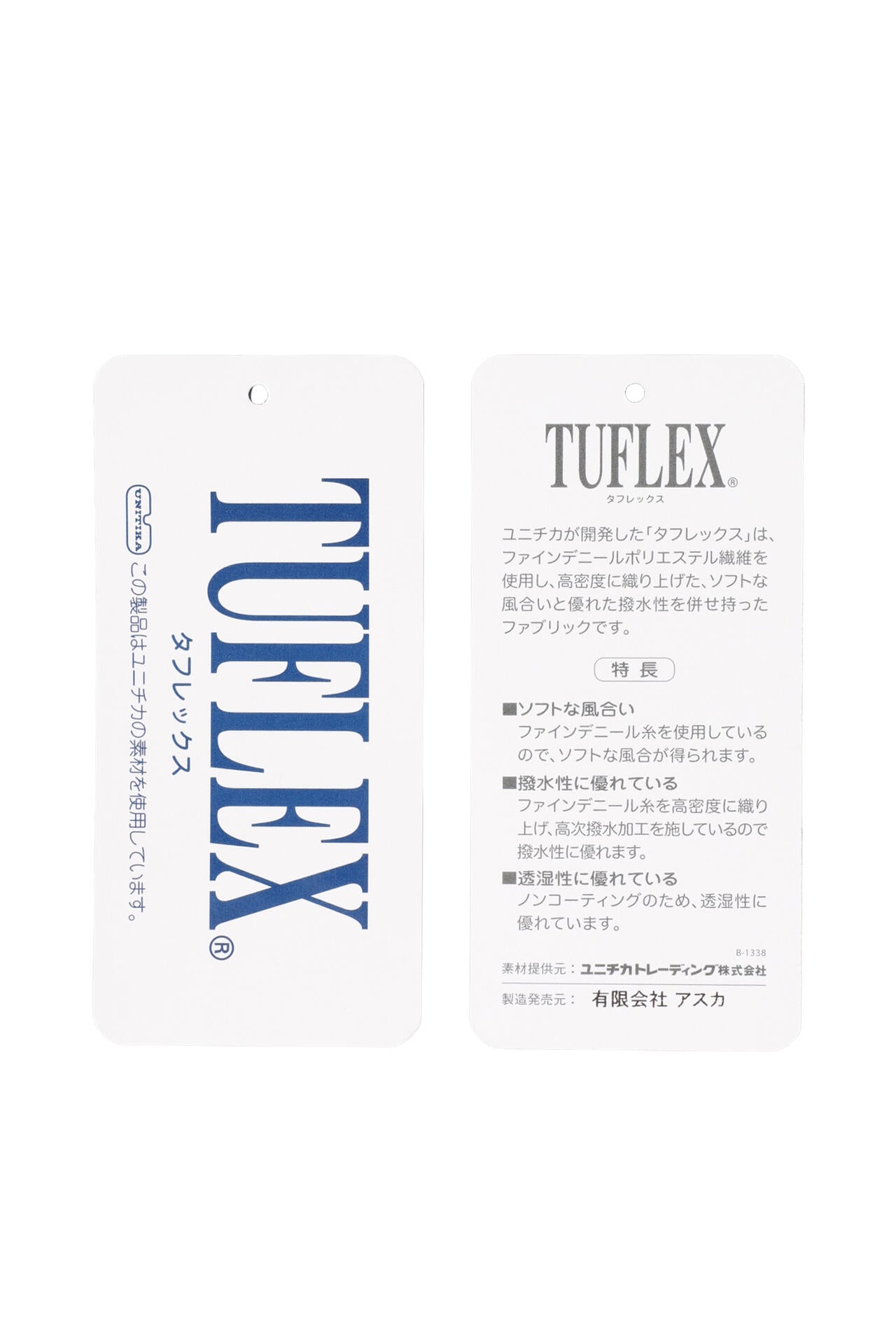タフレックス ブルゾン <BIGチェック>
