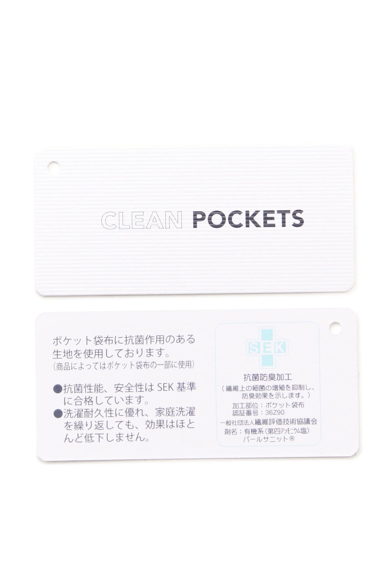 コットンストレッチドビー 5ポケットパンツ <CHECKシリーズ>